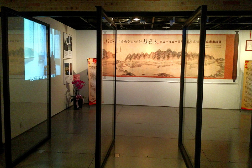 展覽會場入口以《蒼山洱水圖》及《藝精通妙理》盛世典藏專題影片放映展現磅礡氣勢。